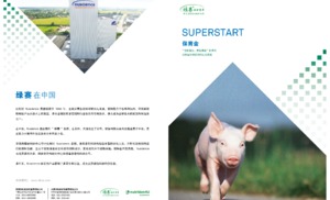 SUPERSTART CN