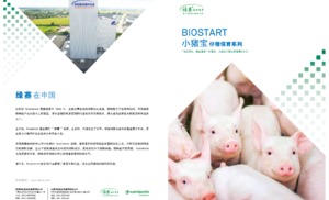 Biostart CN 