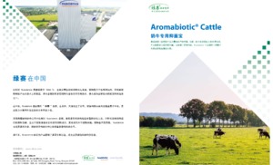 Aromabiotic Dairy CN